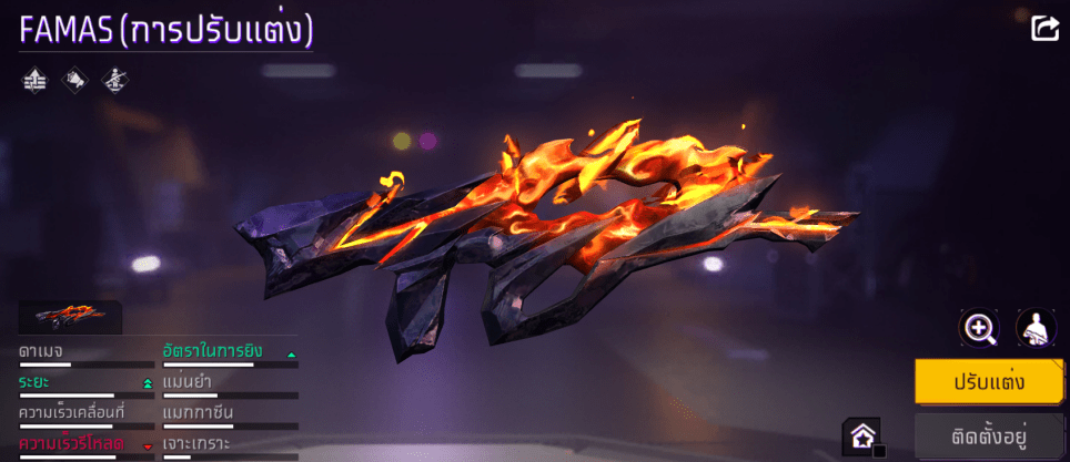 F0001: สกิน 186 แบบ, ยานพาหนะในตำนาน 5 แบบ, อาวุธ 415 ชิ้น, ปืนสีแดง 4 กระบอก - uggame