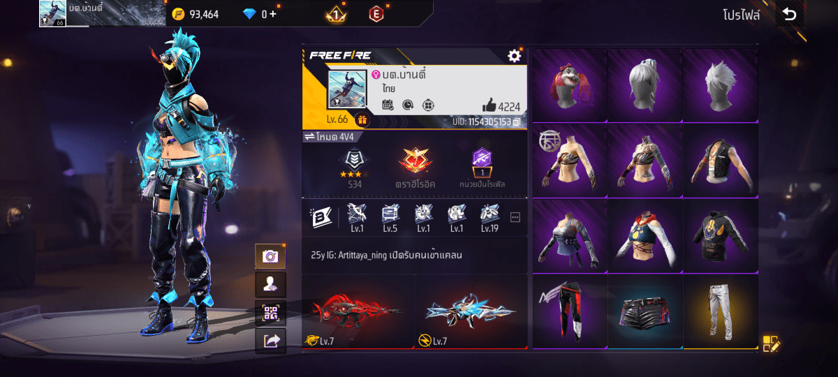 F0002: สกิน 183 แบบ, ยานพาหนะในตำนาน 8 แบบ, อาวุธ 298 ชิ้น, ปืนสีแดง 6 กระบอก - uggame