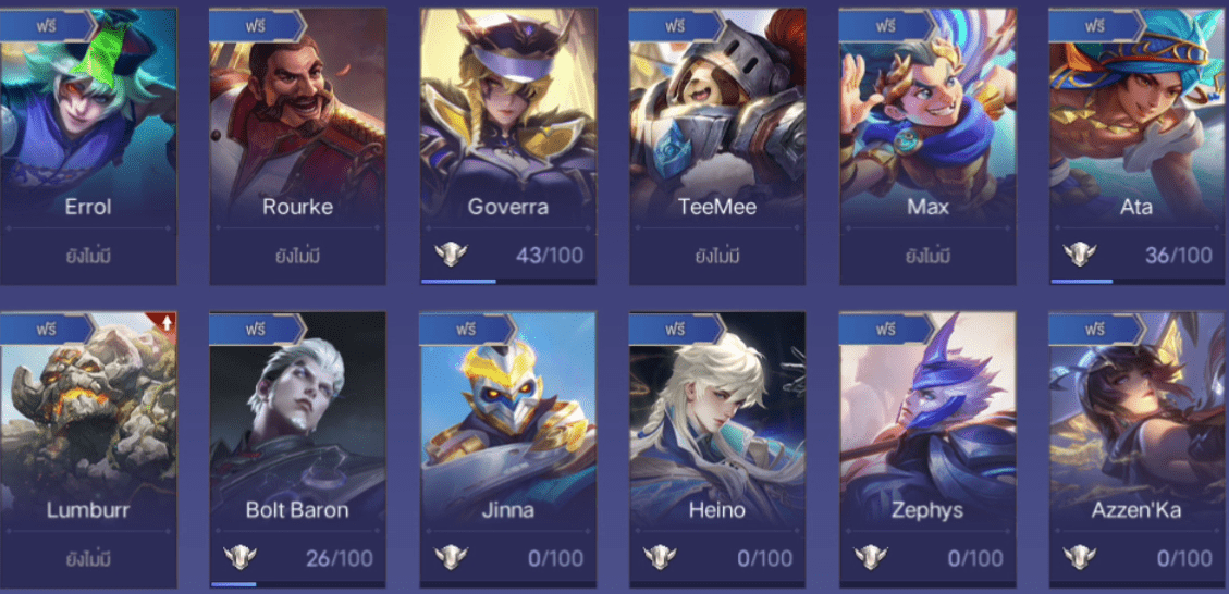 R - 0011：บัญชีนี้มีฮีโร่ 82 ตัวและสกิน 151 แบบ - uggame