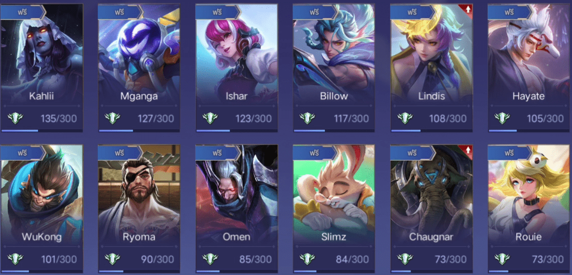 R - 0012：บัญชีนี้มีฮีโร่ 108 ตัวและสกิน 226 แบบ - uggame