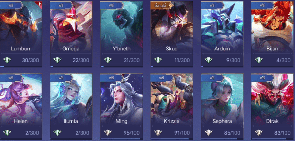 R - 0012：บัญชีนี้มีฮีโร่ 108 ตัวและสกิน 226 แบบ - uggame