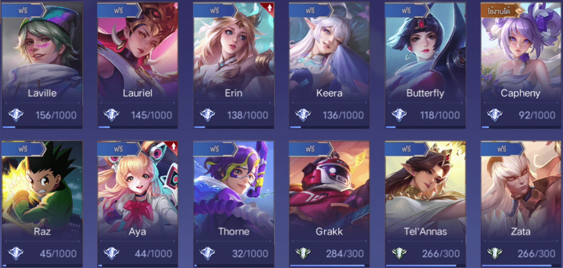 R - 0013：บัญชีนี้มีฮีโร่ 106 ตัวและสกิน 294 แบบ - uggame
