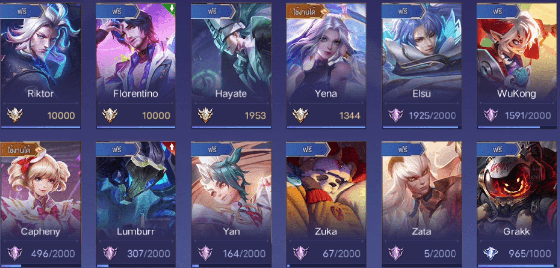 R - 0014：บัญชีนี้มีฮีโร่ 103 ตัวและสกิน 245 แบบ - uggame