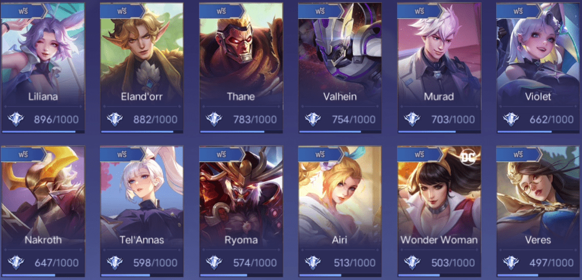 R - 0014：บัญชีนี้มีฮีโร่ 103 ตัวและสกิน 245 แบบ - uggame