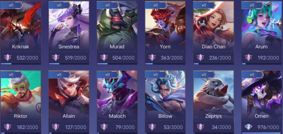 R - 0016：บัญชีนี้มีฮีโร่ 122 ตัวและสกิน 281 แบบ - uggame