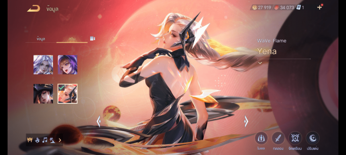 R - 0016：บัญชีนี้มีฮีโร่ 122 ตัวและสกิน 281 แบบ - uggame