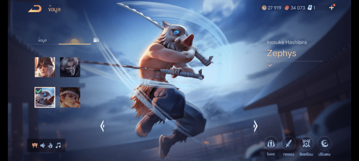 R - 0016：บัญชีนี้มีฮีโร่ 122 ตัวและสกิน 281 แบบ - uggame