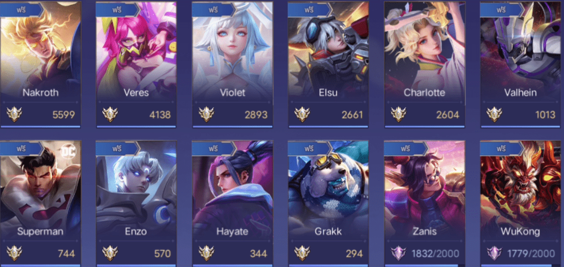 R - 0016：บัญชีนี้มีฮีโร่ 122 ตัวและสกิน 281 แบบ - uggame