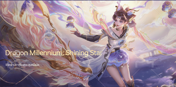 R - 0017：บัญชีนี้มีฮีโร่ 121 ตัวและสกิน 299 แบบ - uggame