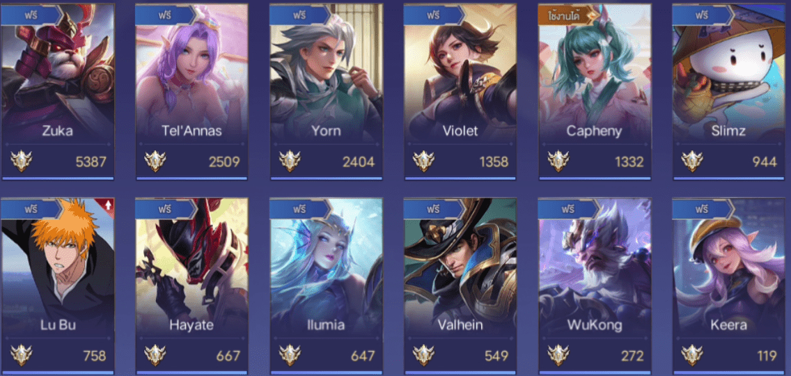 R - 0019：บัญชีนี้มีฮีโร่ 122 ตัวและสกิน 289 แบบ - uggame