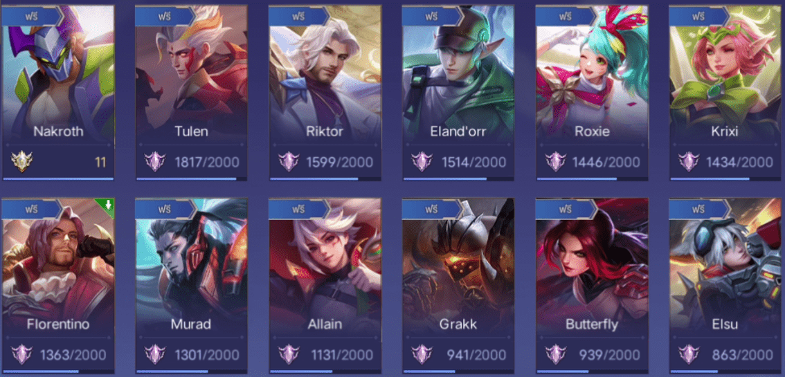 R - 0019：บัญชีนี้มีฮีโร่ 122 ตัวและสกิน 289 แบบ - uggame