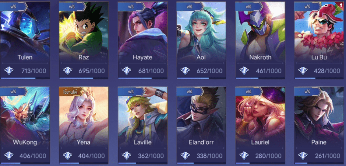 R - 0020：บัญชีนี้มีฮีโร่ 93 ตัวและสกิน 173 แบบ - uggame