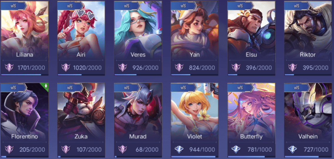 R - 0020：บัญชีนี้มีฮีโร่ 93 ตัวและสกิน 173 แบบ - uggame