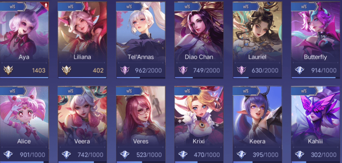 R - 0021：บัญชีนี้มีฮีโร่ 68 ตัวและสกิน 126 แบบ - uggame