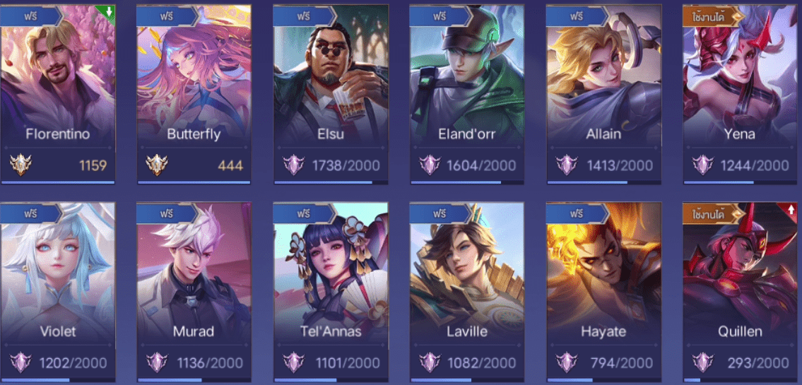 R - 0022：บัญชีนี้มีฮีโร่ 100 ตัวและสกิน 211 แบบ - uggame