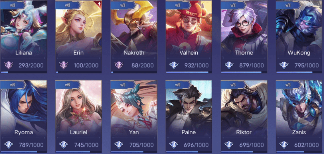 R - 0022：บัญชีนี้มีฮีโร่ 100 ตัวและสกิน 211 แบบ - uggame