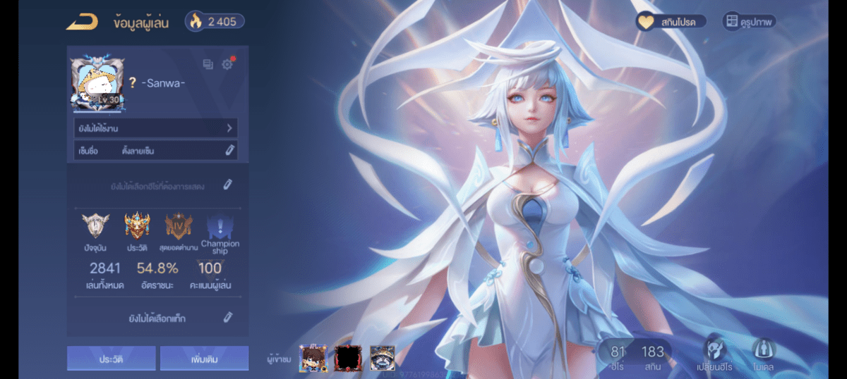 R - 0023：บัญชีนี้มีฮีโร่ 80 ตัวและสกิน 182 แบบ - uggame