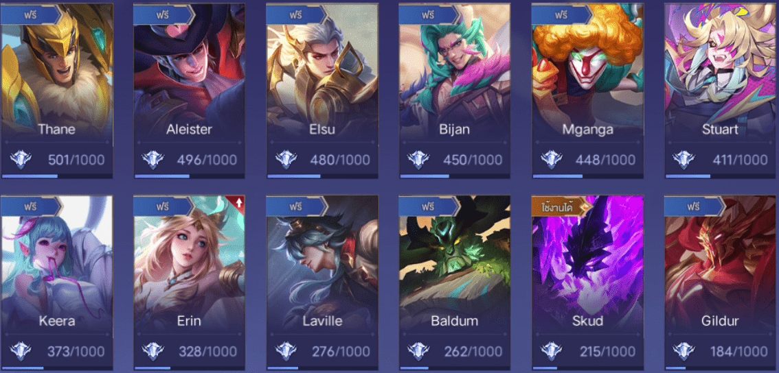 R - 0023：บัญชีนี้มีฮีโร่ 80 ตัวและสกิน 182 แบบ - uggame