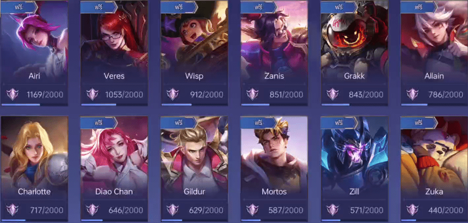 R - 0024：บัญชีนี้มีฮีโร่ 115 ตัวและสกิน 236 แบบ - uggame