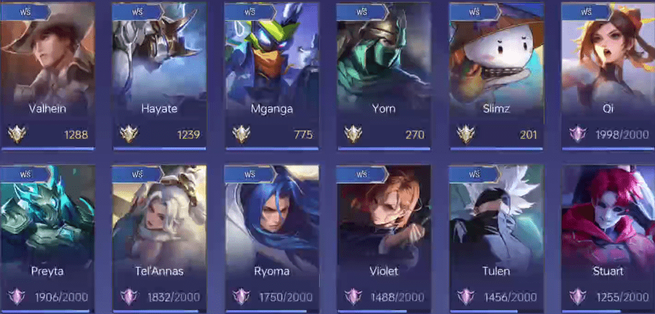 R - 0024：บัญชีนี้มีฮีโร่ 115 ตัวและสกิน 236 แบบ - uggame