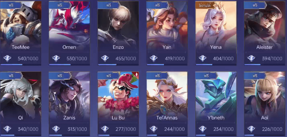 R - 0025：บัญชีนี้มีฮีโร่ 95 ตัวและสกิน 176 แบบ - uggame