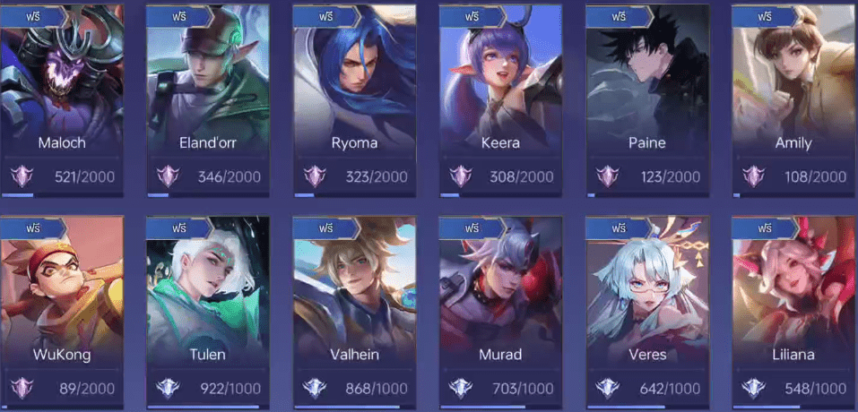 R - 0025：บัญชีนี้มีฮีโร่ 95 ตัวและสกิน 176 แบบ - uggame