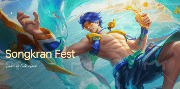 R - 0025：บัญชีนี้มีฮีโร่ 95 ตัวและสกิน 176 แบบ - uggame