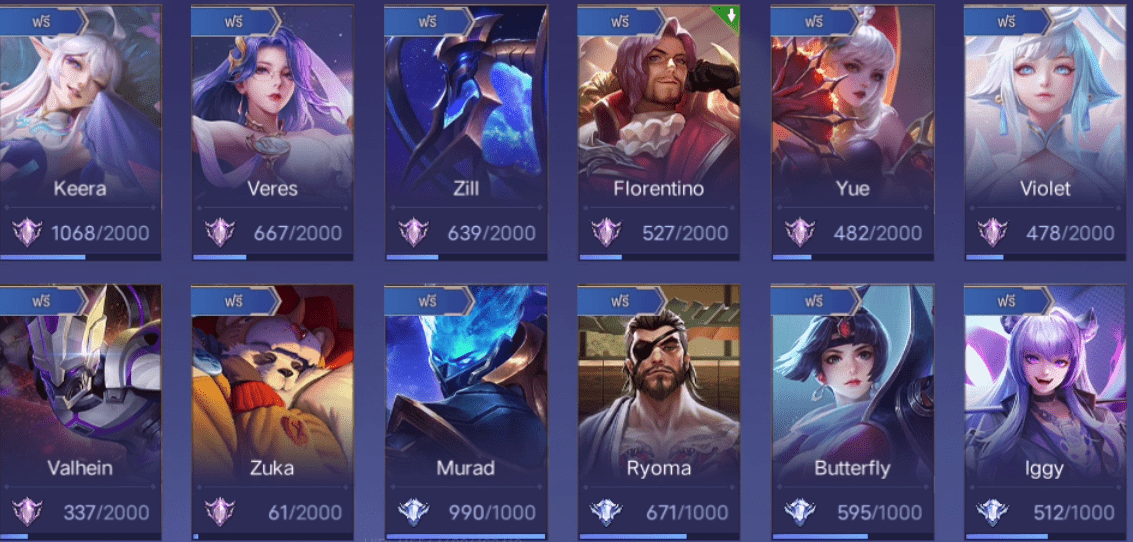 R - 0026：บัญชีนี้มีฮีโร่ 105 ตัวและสกิน 223 แบบ - uggame