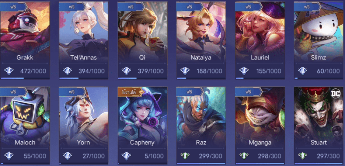 R - 0026：บัญชีนี้มีฮีโร่ 105 ตัวและสกิน 223 แบบ - uggame