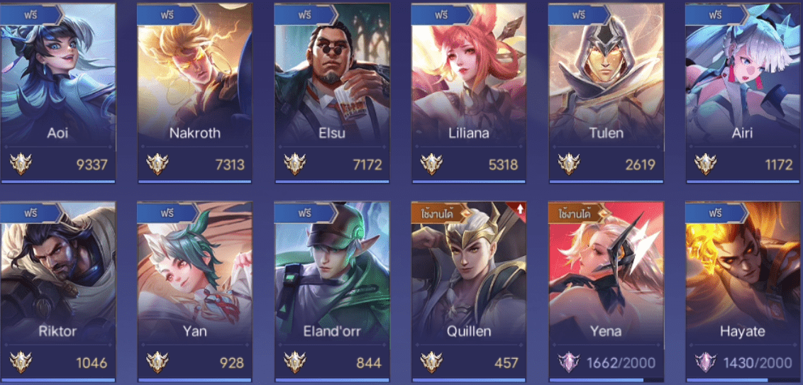 R - 0026：บัญชีนี้มีฮีโร่ 105 ตัวและสกิน 223 แบบ - uggame