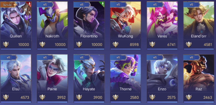 R - 0027：บัญชีนี้มีฮีโร่ 123 ตัวและสกิน 410 แบบ - uggame