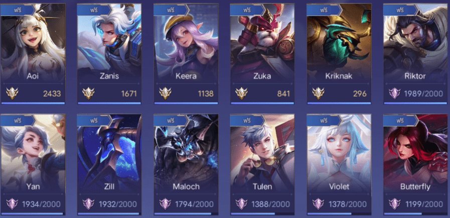 R - 0027：บัญชีนี้มีฮีโร่ 123 ตัวและสกิน 410 แบบ - uggame