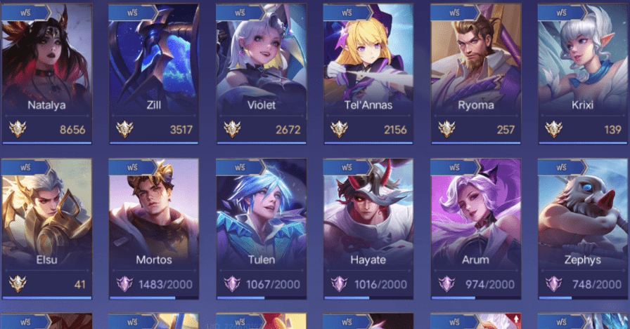 R - 0029：บัญชีนี้มีฮีโร่ 122 ตัวและสกิน 305 แบบ - uggame