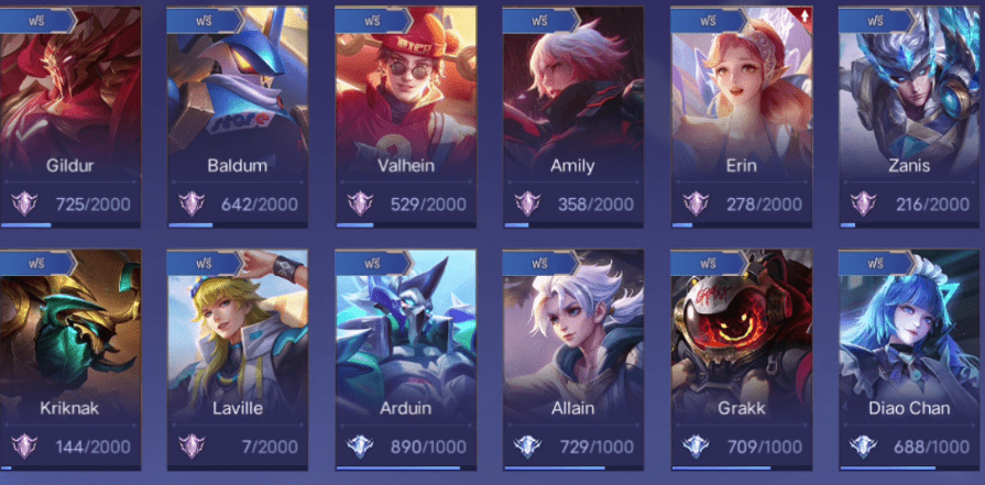 R - 0029：บัญชีนี้มีฮีโร่ 122 ตัวและสกิน 305 แบบ - uggame