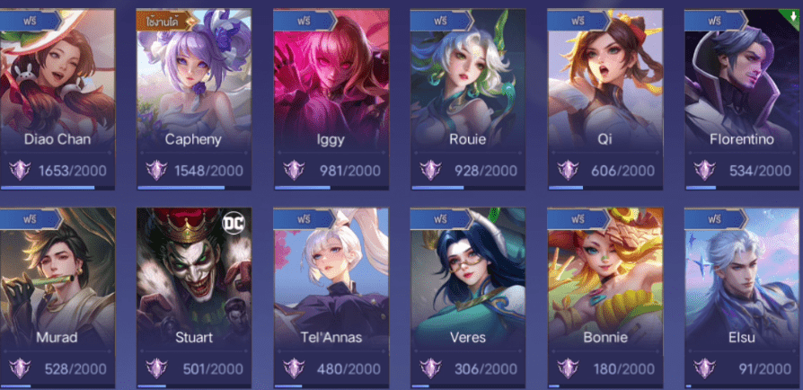 R - 0030：บัญชีนี้มีฮีโร่ 112 ตัวและสกิน 263 แบบ - uggame